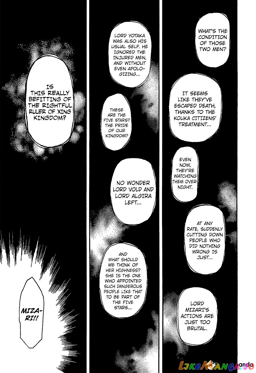 Akatsuki No Yona Chapter 139 image 27